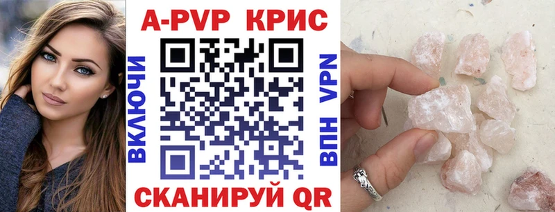 цена наркотик  Полтавская  Alfa_PVP крисы CK 