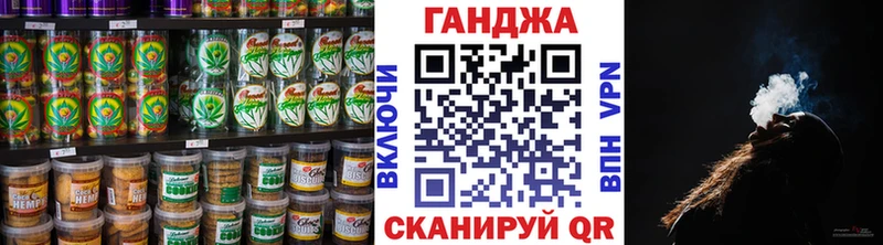 Canna-Cookies конопля  где купить наркоту  Полтавская 