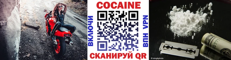Cocaine FishScale  Полтавская 