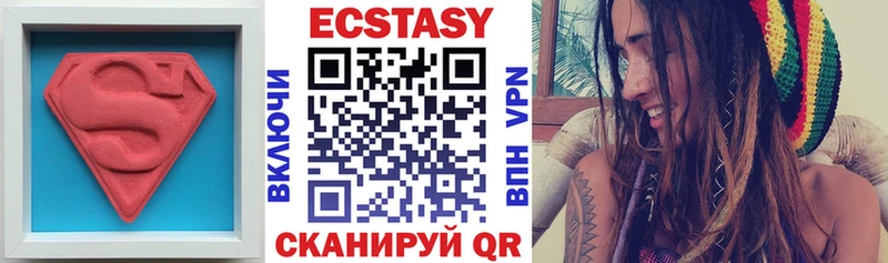 Экстази диски  Полтавская 