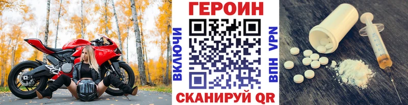ГЕРОИН афганец  Полтавская 