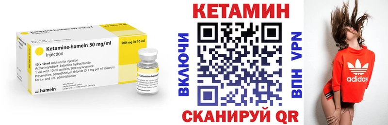 КЕТАМИН ketamine  сколько стоит  Полтавская 
