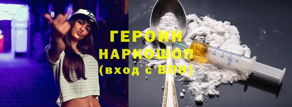 герыч Нефтекумск