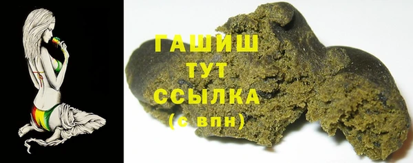герыч Нефтекумск