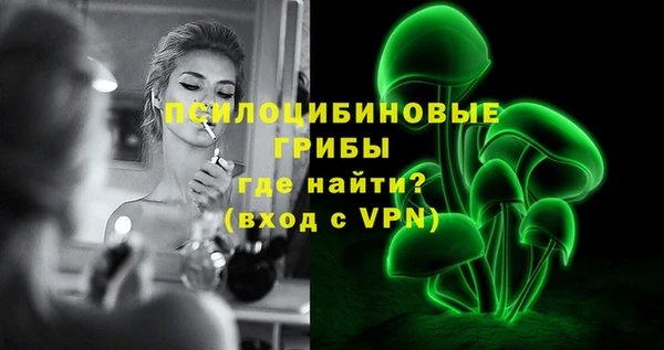 герыч Нефтекумск
