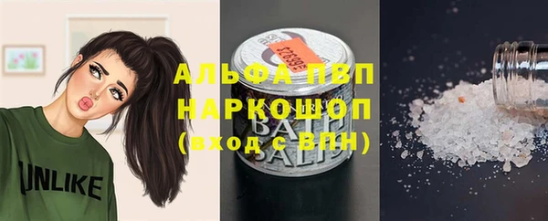 герыч Нефтекумск
