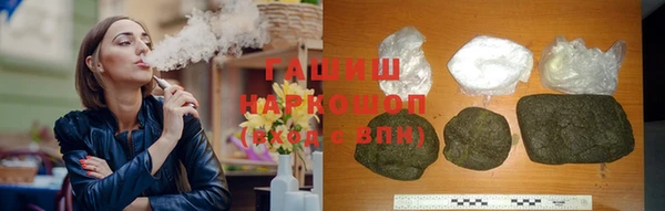 герыч Нефтекумск