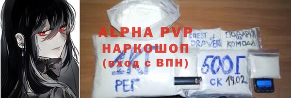 герыч Нефтекумск