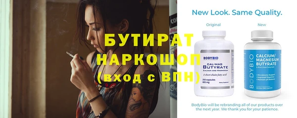 герыч Нефтекумск