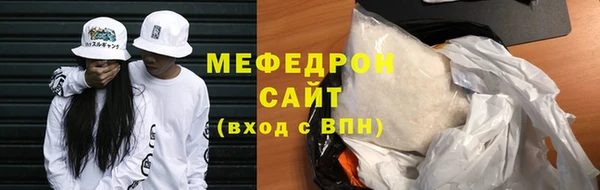 мдпв Нефтегорск