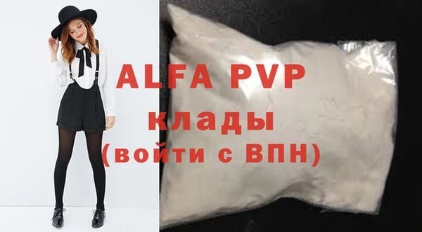 герыч Нефтекумск
