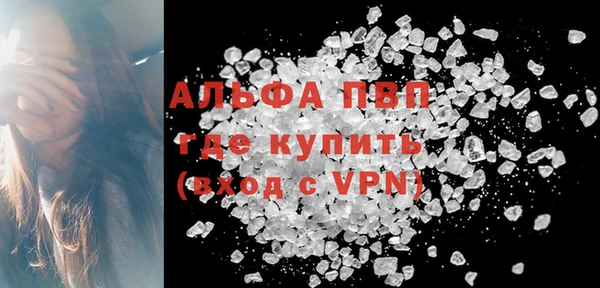 герыч Нефтекумск
