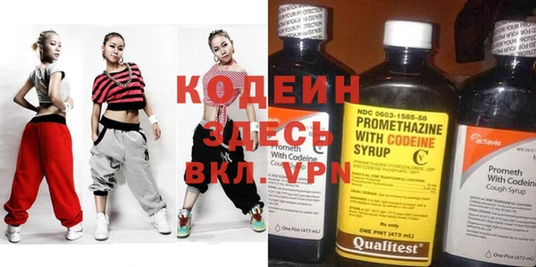 герыч Нефтекумск