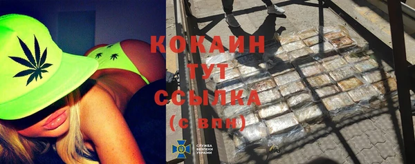 герыч Нефтекумск