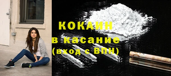 герыч Нефтекумск
