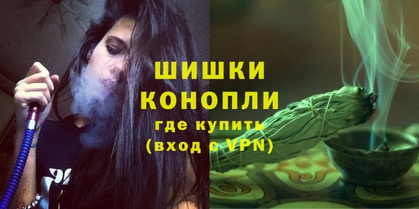 герыч Нефтекумск