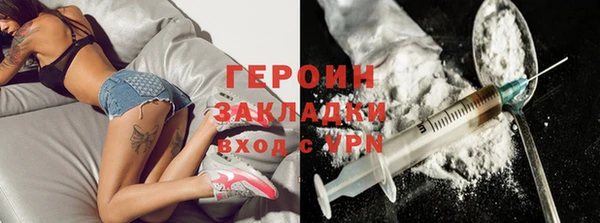 герыч Нефтекумск