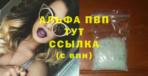 герыч Нефтекумск