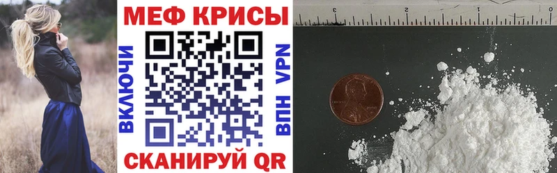 МЕФ VHQ  магазин продажи   Полтавская 