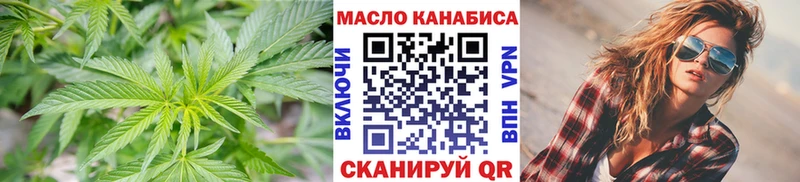 ТГК гашишное масло  купить  цена  blacksprut онион  Полтавская 