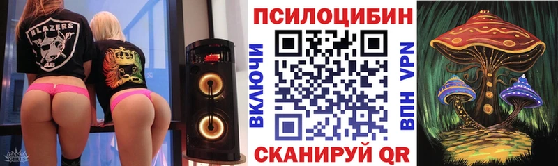 Галлюциногенные грибы Magic Shrooms  сколько стоит  Полтавская 