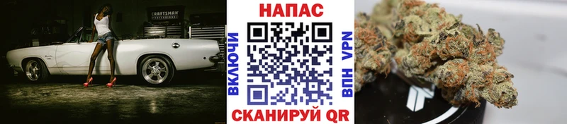 Шишки марихуана White Widow  площадка наркотические препараты  Полтавская 